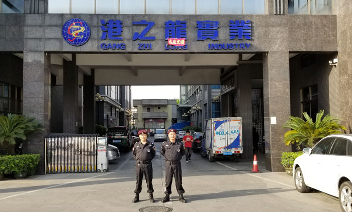 港之龍實業