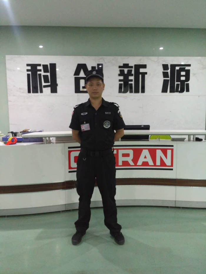 科創新源