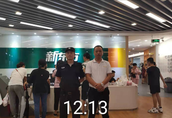 學校保安護衛