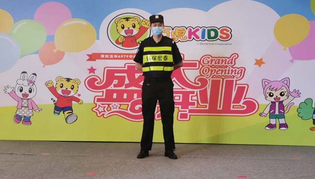 商業廣場保安