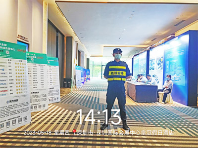 2023第七屆中國汽車視覺技術創新大會深圳站安保護衛活動