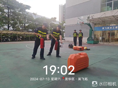 我司鐵保宏泰保安公司駐廣榮發108創業園年度消防演習