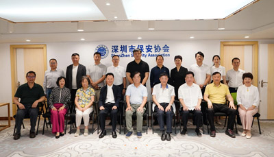 深圳市人大代表老領(lǐng)導莊老先生一行應邀到協(xié)會參加座談會